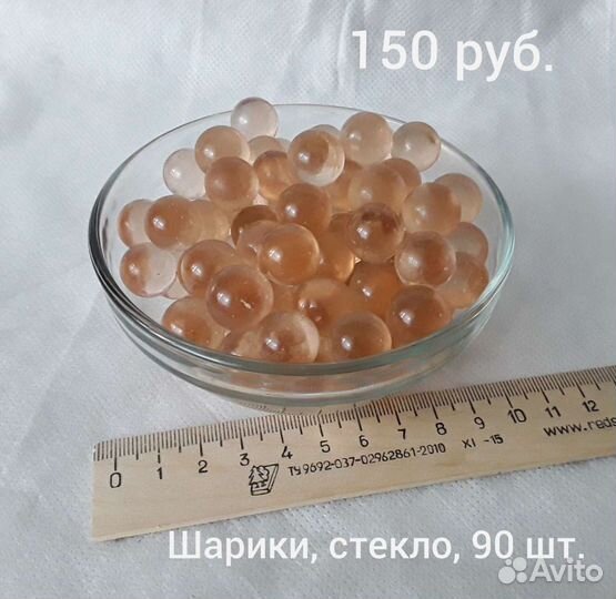 Фигурки, шарики