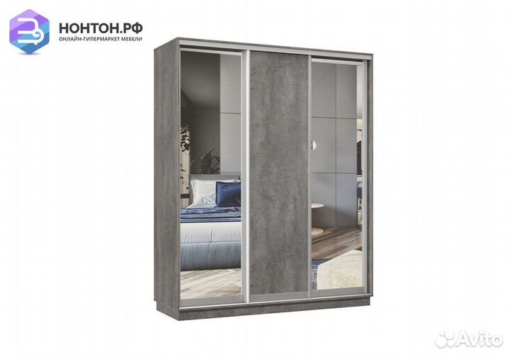 Шкаф-купе трёхдверный Процион с 2 зеркалами бетон