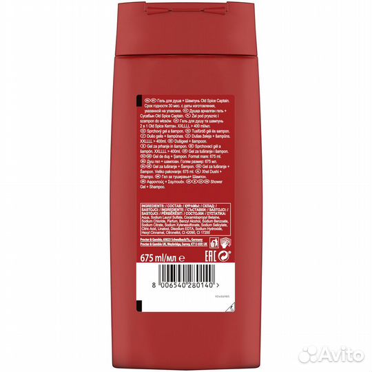 Old Spice Гель для душа Captain, 675 мл. #376930