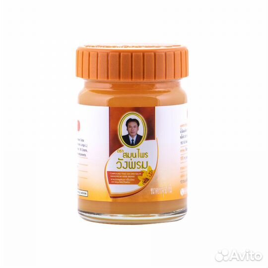 Оранжевый бальзам Вангпром WangProm Orange 50 гр