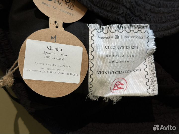 Khanijo новые брюки оригинал