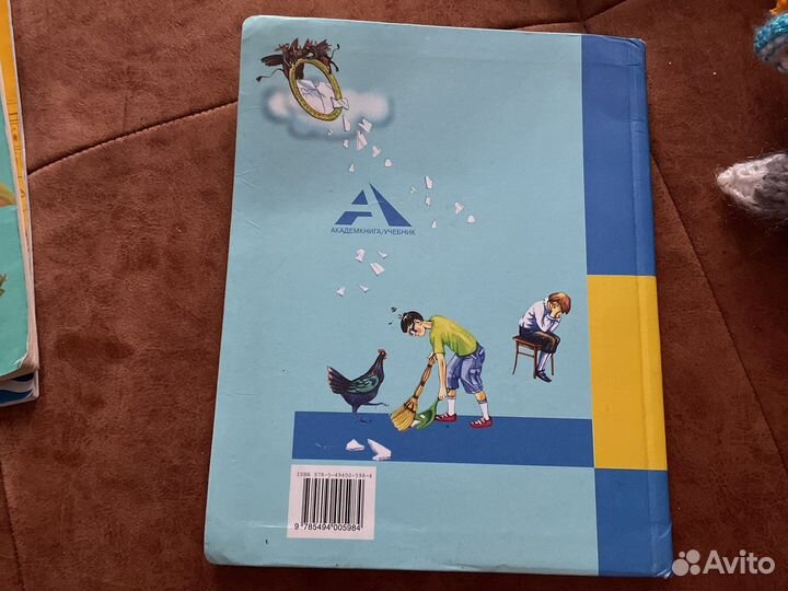 Учебник по литературе 4 класс