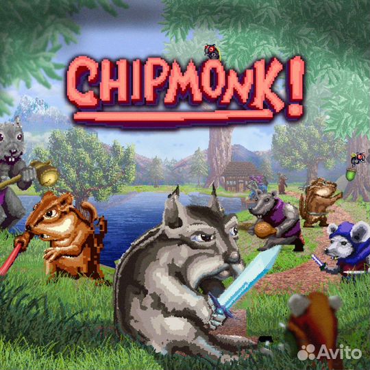 Chipmonk для Xbox Series XS