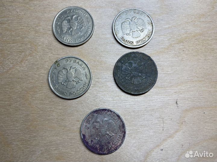 Монета 100 руб. 1993 года