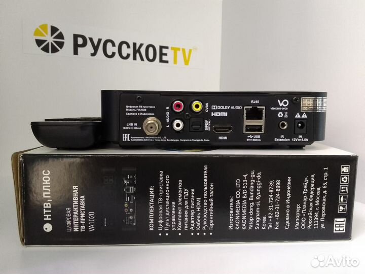 Ресивер НТВ интерактивная приставка
