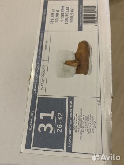 Угги Унты cool club by smyk