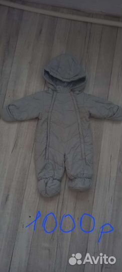 Комбинезон