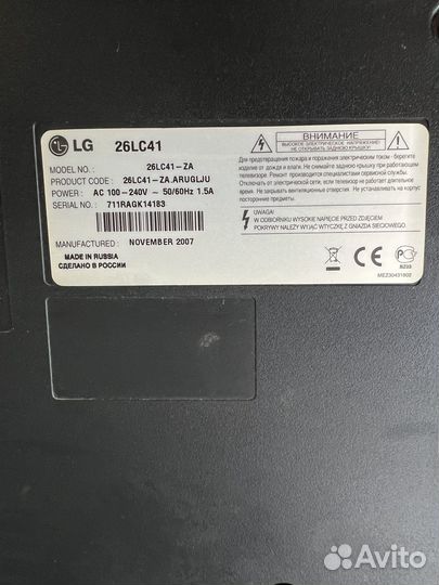 Телевизор Samsung 51см
