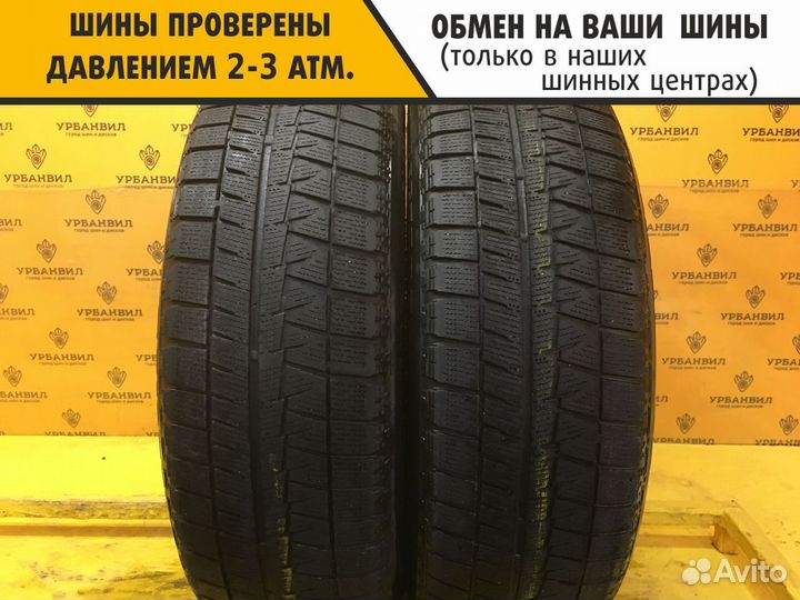 Bridgestone Blizzak Revo GZ 185/65 R15 88Q