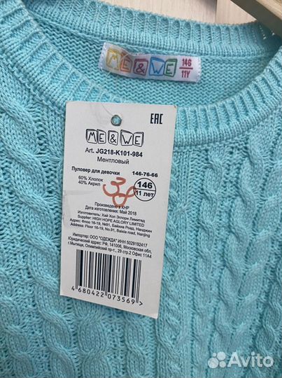Свитер для девочки
