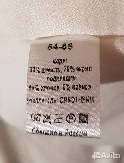 Шапка для девочки зимняя