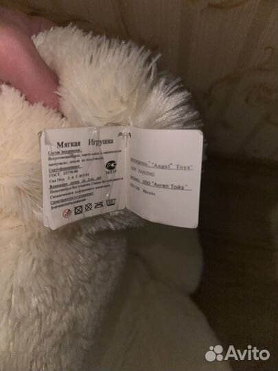 Плюшевый медведь