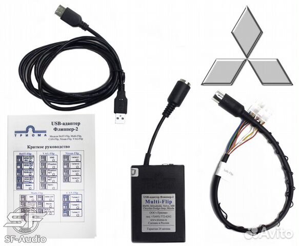 Mitsubishi 2002-2014 AUX-USB-MP3 Адаптер 13 pin