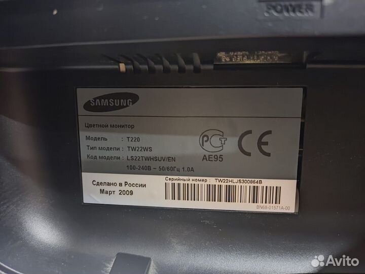 Монитор Samsung 22, HD