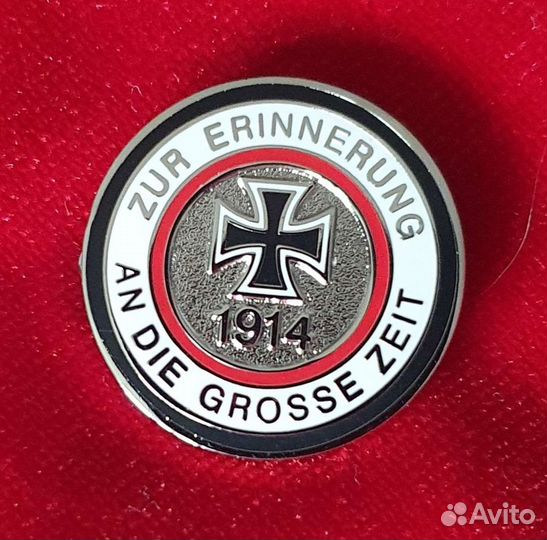 Значок с крестом