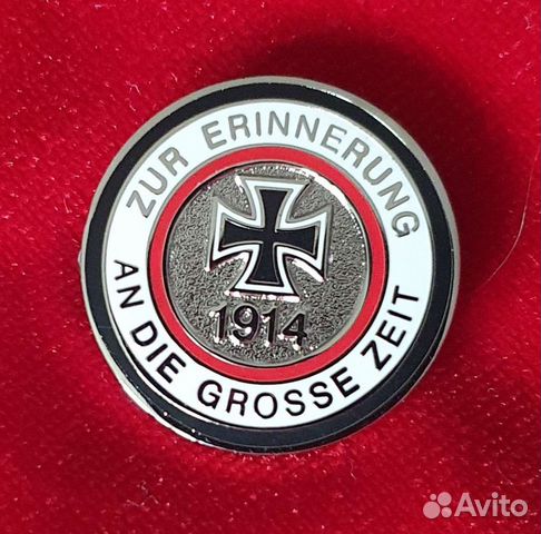 Значок с крестом