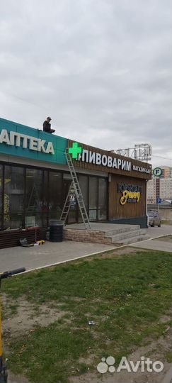 Изготовитель наружной рекламы