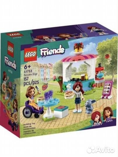 Lego friends новые наборы