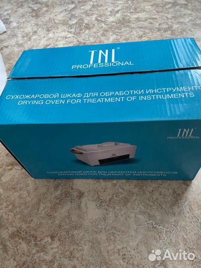 Сухожар, стерилизатор, сухожаровой шкаф