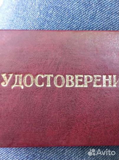 Электрик Пятигорск кмв