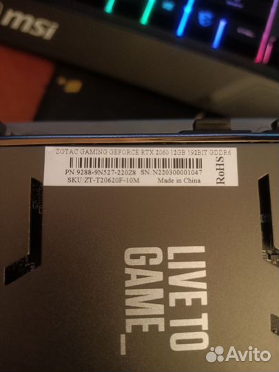 Zotac Gaming RTX 2060 12Gb AMP Ed