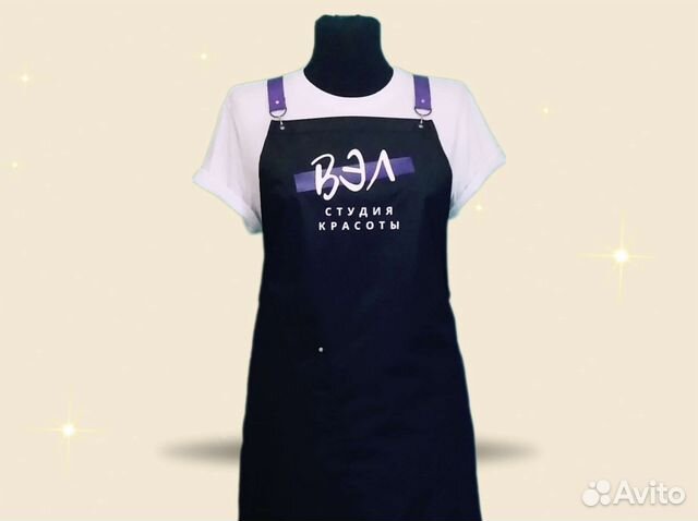 Фартук рабочий с логотипом