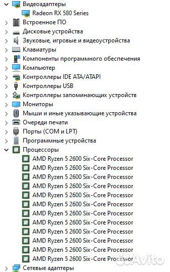Игровой компьютер