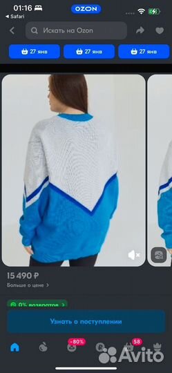 Свитер новый 4forms plus size