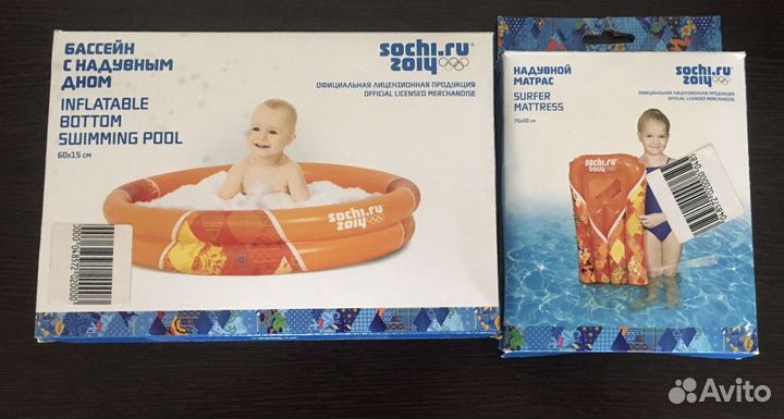 Надувной матрас и бассейн