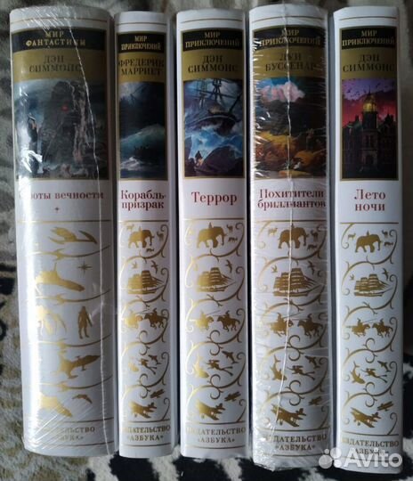 Мир приключений и фантастики азбука