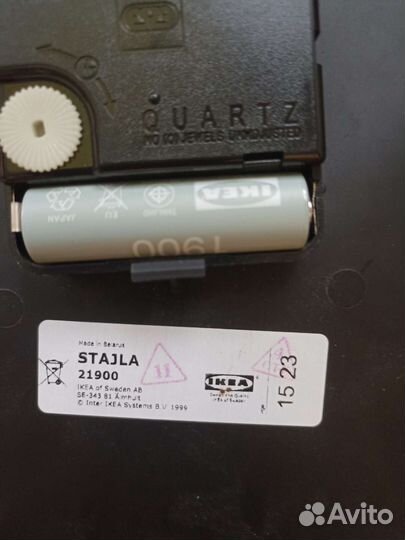 Часы настенные IKEA