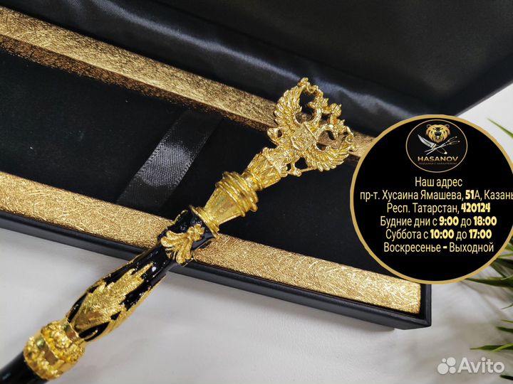 Ручка подарочная 