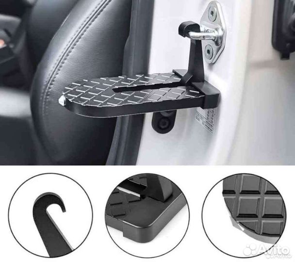 Автомобильная подножка к автобоксу складная педаль