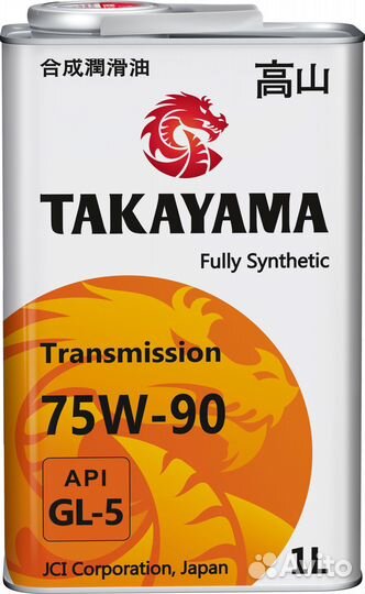 Takayama SAE 75W-90 API GL-5 (1 л)