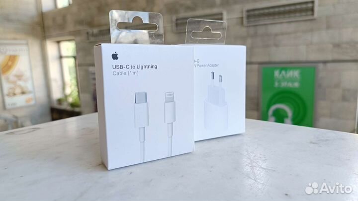 Зарядное устройство для телефона 20W + кабель