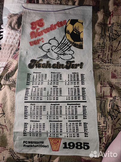 Календарь