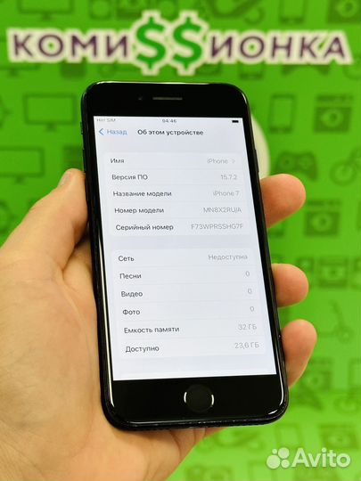 iPhone 7 32Gb Matte Black Ростест