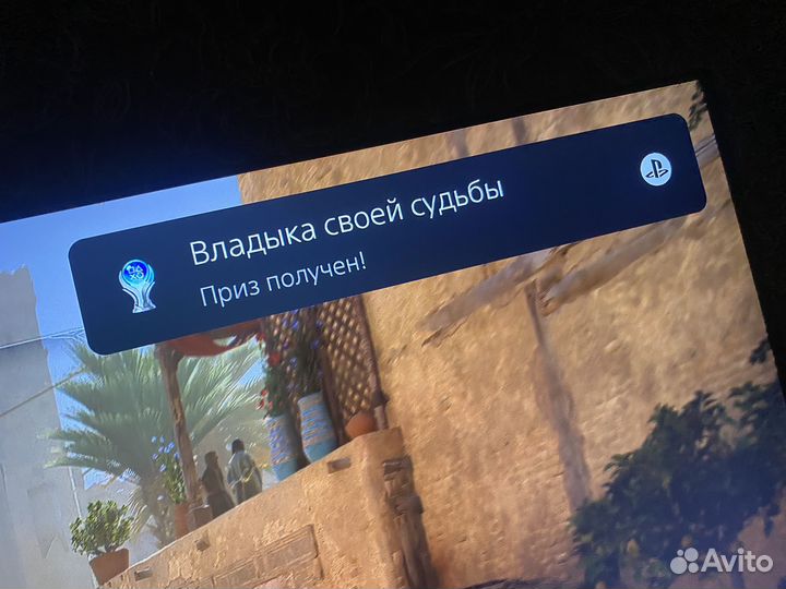 Assassins creed mirage ps5 цифра