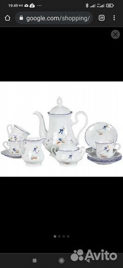 Сервиз кофейный leander