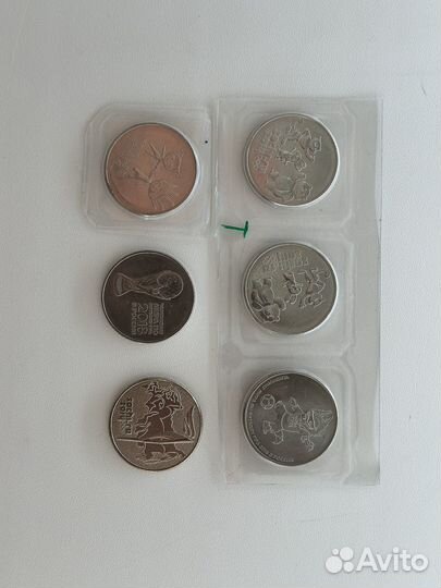 Монеты 25 рублей сочи