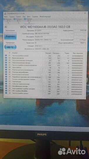 Жесткий диск 160гб IDE