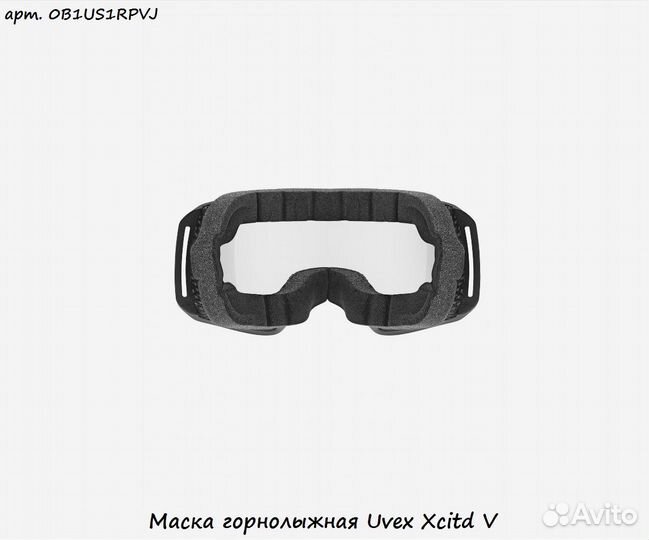 Маска горнолыжная Uvex Xcitd V