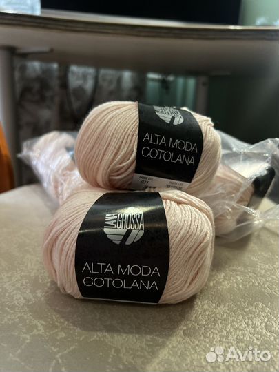 Пряжа Lana Grossa, нитки для вязания