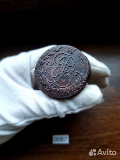 5 копеек 1777 ем (0087)