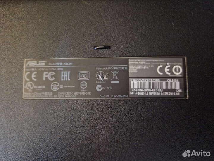 Ноутбук asus X553M