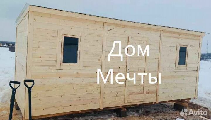 Бытовки Дачные домики