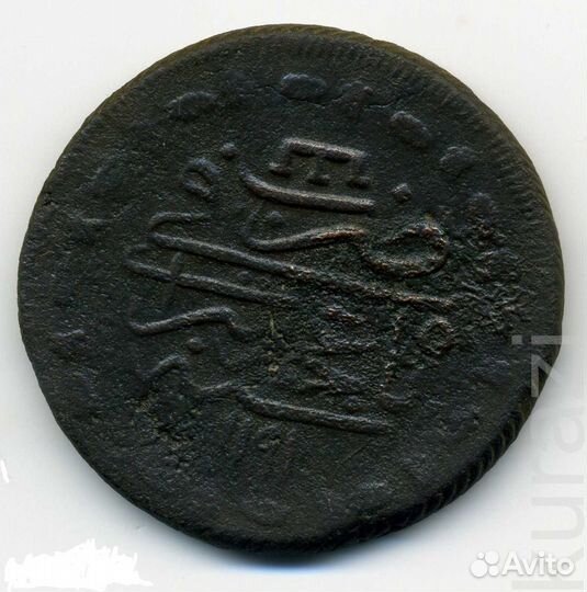 Кырмыз, 5 копеек, Шахин-Гирея, Крым 1783г