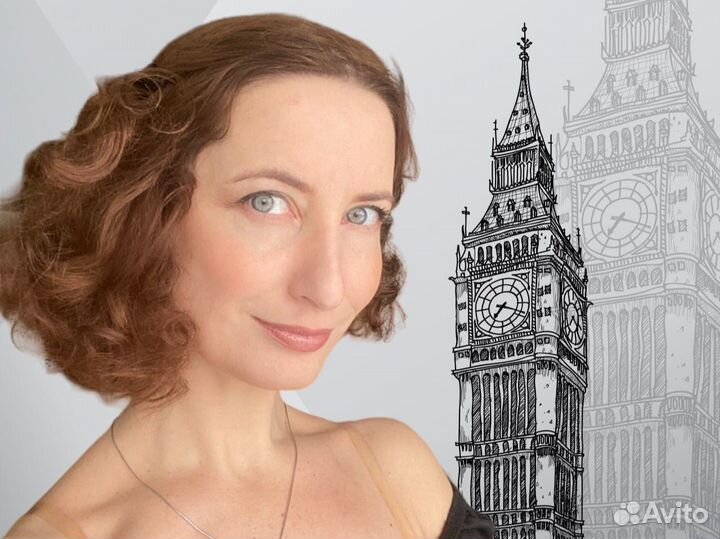 Репетитор по английскому языку