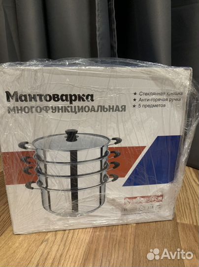 Мантоварка новая
