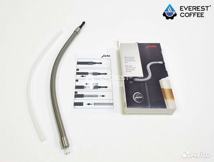 Шланг капучинатора Jura в стальной оболочке